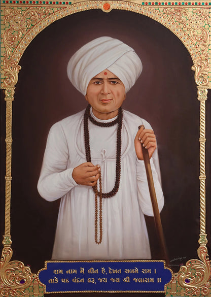 Pujya Jalaram Bapa